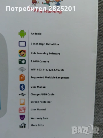 детски таблет Sonic 7 инча, снимка 18 - Таблети - 54316606