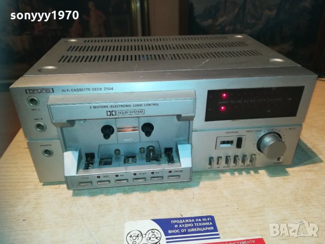 bruns 2504-hifi deck-внос швеция 1910202211, снимка 5 - Декове - 30482401