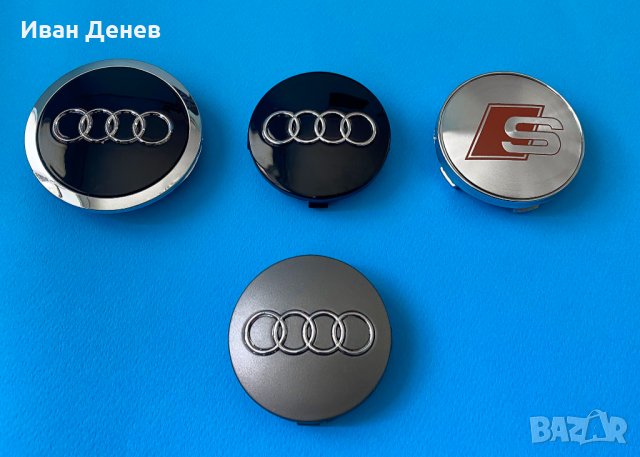Audi капачки за джанти Ауди от 60-135mm a3 a4 a5 a6 a7 a8, снимка 5 - Аксесоари и консумативи - 34876475