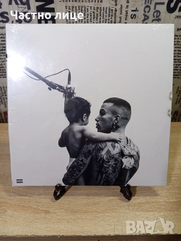 Грамофонна Плоча (Рап)