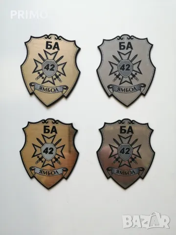 Ключодържатели, броеница, емблеми, знаци, снимка 13 - Колекции - 48453627