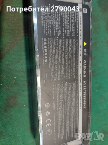 батерия за тротинетка , снимка 5 - Скейтборд, ховърборд, уейвборд - 54074069