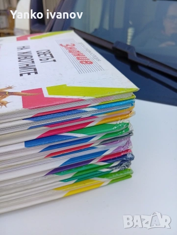 Деца енциклопедия Знание, снимка 3 - Енциклопедии, справочници - 54331106