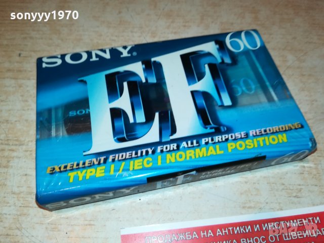 SONY-АУДИОКАСЕТА НОВА 2010211852