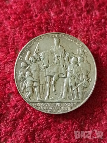 3 марки 1913 сребро Прусия , снимка 2 - Нумизматика и бонистика - 40847234