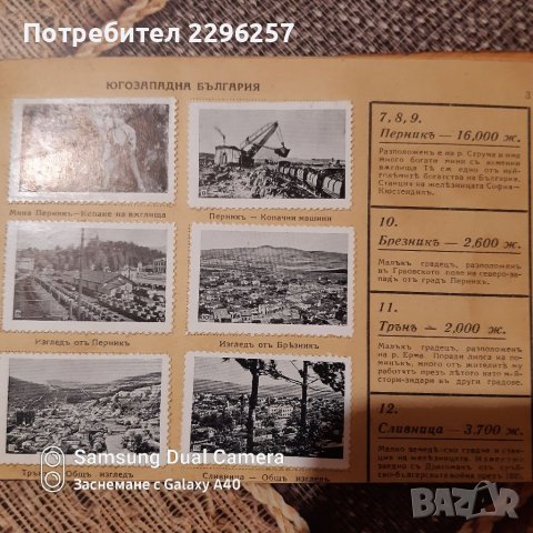 Марки ,книжка , снимка 9 - Други - 39729027