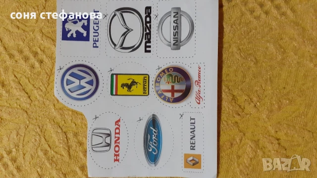 Кокарди,значки,емблеми,копчета, снимка 12 - Колекции - 36012668