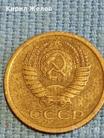 Стара монета 1 копейка 1969г. СССР рядка за КОЛЕКЦИЯ ДЕКОРАЦИЯ 39349, снимка 5 - Нумизматика и бонистика - 48026295
