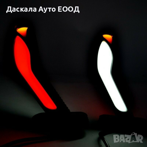 1бр. ЛЕД LED рогче рогчета Кобра 20см с динамичен мигач НЕОН 24V 