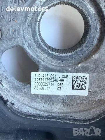 3V0419091L волан кожен трилъчев от Skoda Octavia 2.0 TDI, 150 кс., 6ск., 4x4, двигател CRM, 2016 г., снимка 8 - Части - 55886205