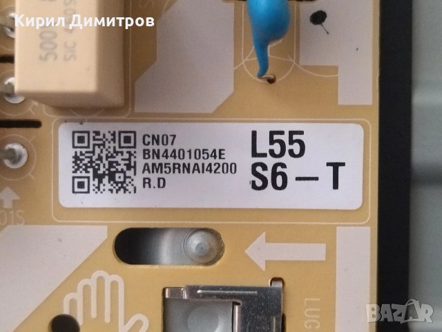 SAMSUNG UE50TU8072UXXH-дефектен дисплей , снимка 4 - Части и Платки - 50588389