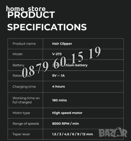 Безжична машинка за подстригване VGR 273, машинка за коса, снимка 7 - Машинки за подстригване - 52462204