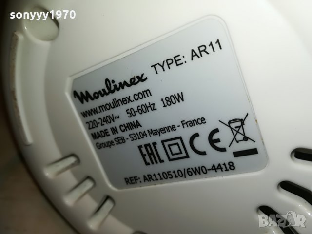 moulinex-france, снимка 17 - Кафемашини - 30073772