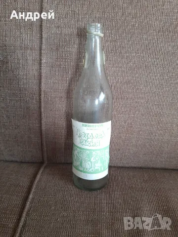 Стара бутилка от Гроздова #2