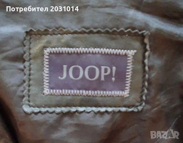 Мъжко яке естествена кожа 