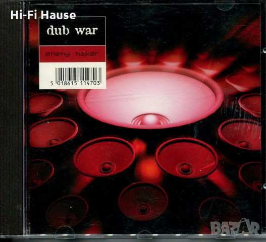 Dub war-energy maker, снимка 1