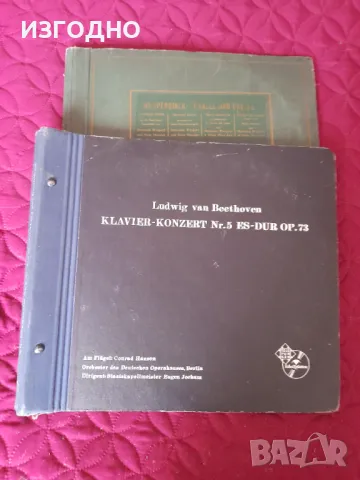ОПЕРИ И ОРИГИНАЛНИ ГРАМОФОННИ ПЛОЧИ ОТ 30-те ГОДИНИ НА 20 ВЕК, снимка 7 - Антикварни и старинни предмети - 49081164