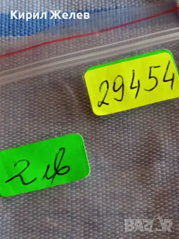 Три монети КИПЪР, УКРАЙНА, РУСИЯ стари за КОЛЕКЦИЯ ДЕКОРАЦИЯ 29454, снимка 11 - Нумизматика и бонистика - 47911072