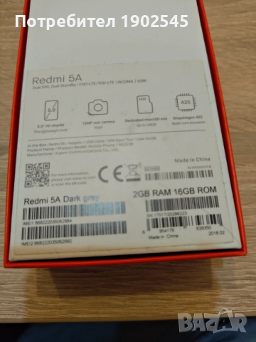 Телефон XIAOMI REDMI 5А, снимка 3 - Xiaomi - 52724865