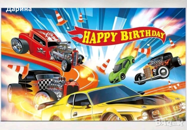 Парти сет украса колите Hot wheels и Пламъчко и машините , снимка 3 - Други - 41024146