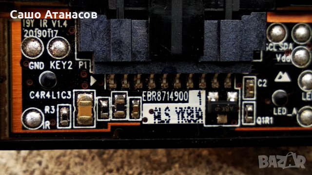 LG 65UM7450PLA със счупена матрица ,LGP65T-19U1 ,EAX68253605(1.1) ,HC650DQG-ABXL1-A141 ,LGSBWAC92, снимка 14 - Части и Платки - 31931765