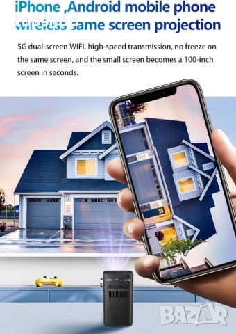 Мини проектор за пътуване C900 1080P Max 4K, WiFi и BT5, Android 9.0 Smart DLP проектор, сензорен..., снимка 8 - Плейъри, домашно кино, прожектори - 50738666
