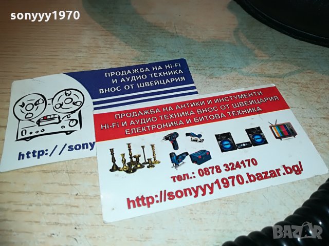 supertech dh-209 headphones-внос switzerland, снимка 10 - Слушалки и портативни колонки - 29705001