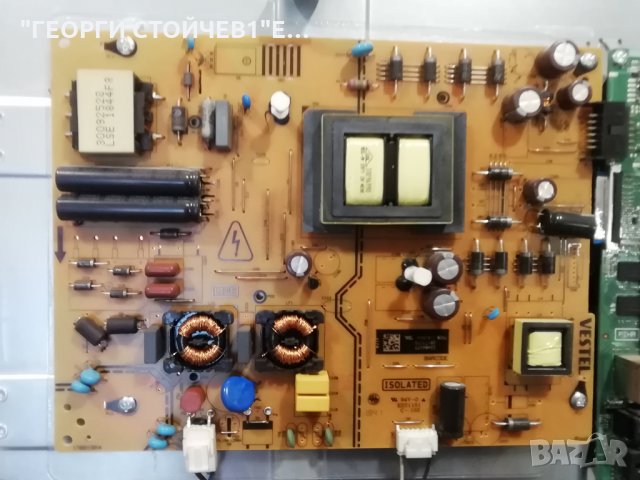 43UB8200 СЪС СЧУПЕНА МАТРИЦА, снимка 5 - Части и Платки - 29534094