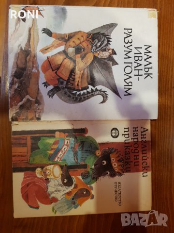 Детски приказки