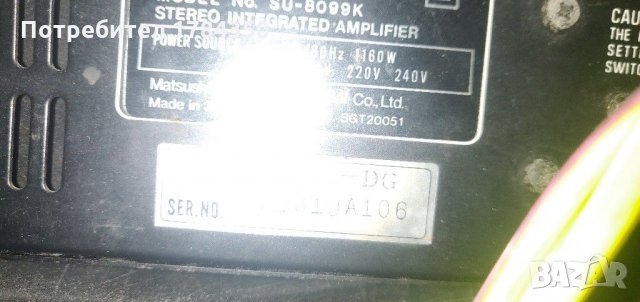Technics su 8099k kupuvam tozi model, снимка 4 - Ресийвъри, усилватели, смесителни пултове - 30929928