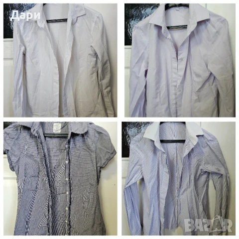 дамски лотове ризи и сака