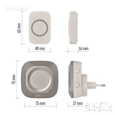 P5733S БЕЗЖИЧЕН ЗВЪНЕЦ/4702, снимка 4 - Други стоки за дома - 42076312