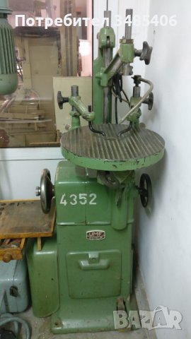 Файл машина Ruhla SgHFe 230x125