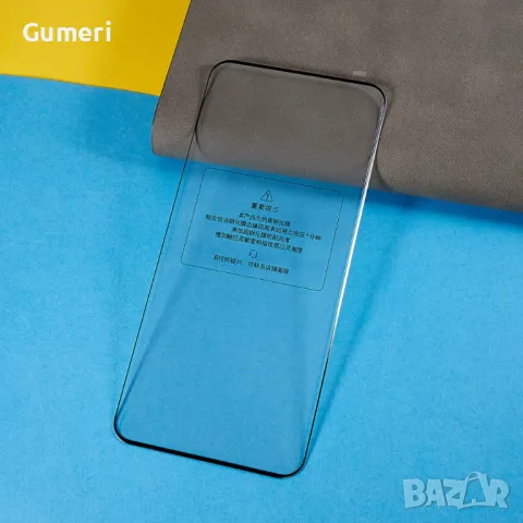 OnePlus 12 5G Стъклен Протектор За Целия Дисплей Side Glue, снимка 3 - Фолия, протектори - 47693987