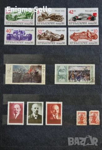 Колекция от стари пощенски марки , снимка 16 - Филателия - 52778231