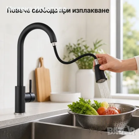 Черен кухненски смесител с изтеглящ се чучур, висок дизайн 38 см, гъвкав обхват и лесен монтаж, снимка 2 - Смесители - 55907515