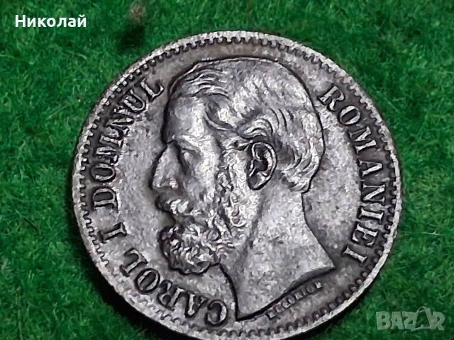 Лот Монети Кралство Румъния Карол I 2 и 5 Бани, снимка 14 - Нумизматика и бонистика - 52619254