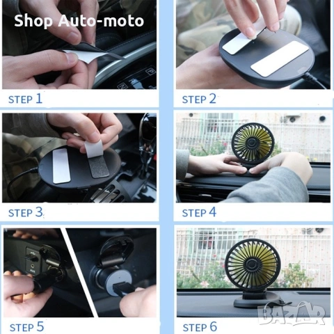 Вентилатор Automat-единичен, 10,5х5см, 12V, снимка 2 - Аксесоари и консумативи - 54281288