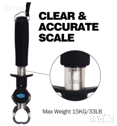 Рибарска щипка за хищници с кантар15 kg, снимка 3 - Други стоки за дома - 52852654