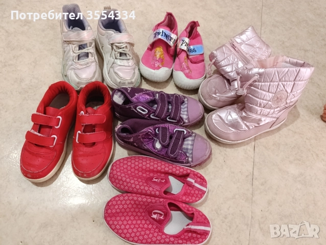 Лот детски обувки номер 29-31