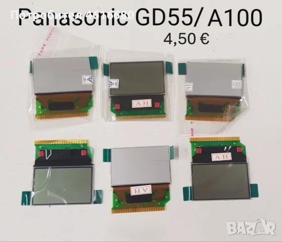 Дисплей за Panasonic GD55,A100,GD90,GD92,GD93,X70,G60,GD67,X100,Sagem MY100x,X1,X3,X5,X6,X7,Sendo S2