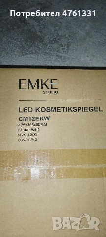 Козметично огледало, снимка 4 - Други - 53939698