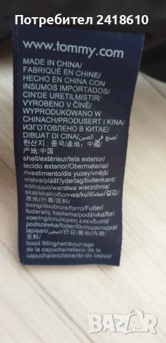 Tommy Hilfiger Alaska Mens Down Water Repellent Jacket Size L ОРИГИНАЛ! Мъжко Зимно пухено Яке!, снимка 15 - Якета - 49130365
