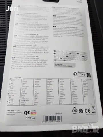 HAMA универсално дистанционно, снимка 2 - Ресийвъри, усилватели, смесителни пултове - 50160133