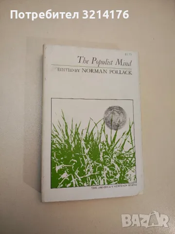 The American History: The Ferment of Reform, 1830-1860 - C. S. Griffin, снимка 14 - Специализирана литература - 47892512