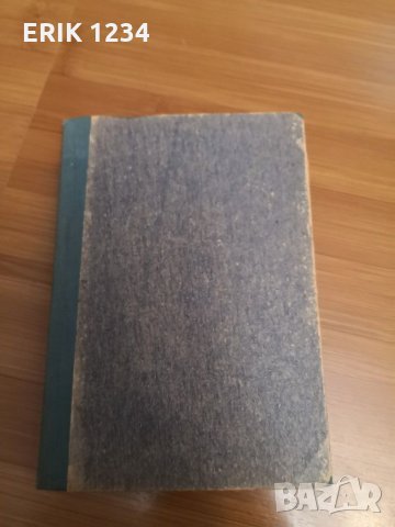 Помагало по журналистика, снимка 3 - Учебници, учебни тетрадки - 31378351