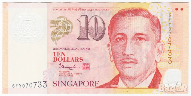❤️ ⭐ Сингапур 2004-2024 10 долара полимер ⭐ ❤️, снимка 2 - Нумизматика и бонистика - 53963548