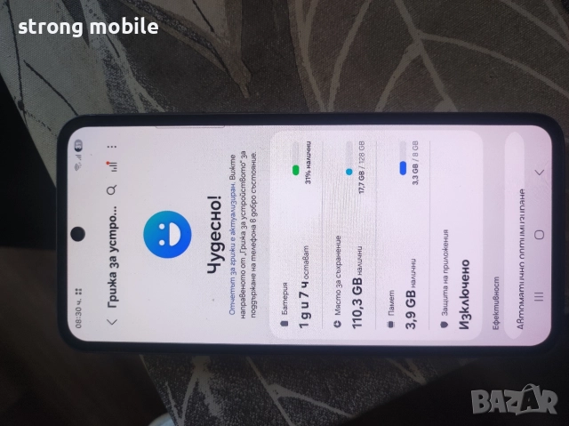 Samsung A55.blue 128гб,Гаранция, снимка 9 - Samsung - 52654246