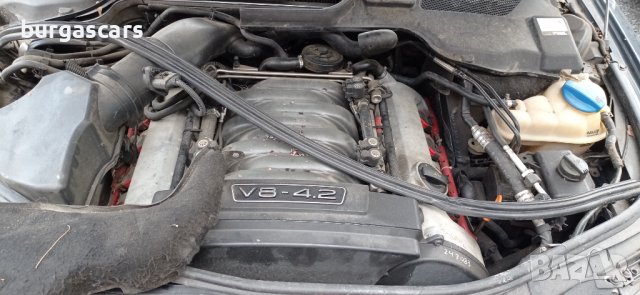 Audi A8 4.2-335к.с. автоматик Бензин Газ на части, снимка 6 - Автомобили и джипове - 37227642