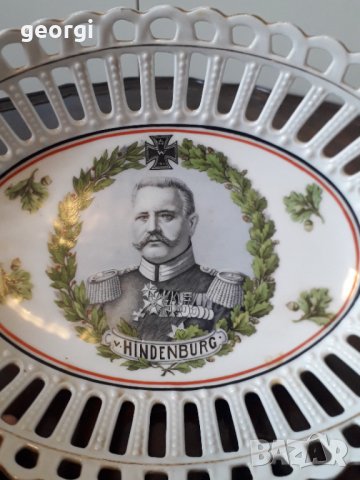 WWI порцеланово плато Hindenburg  17/1